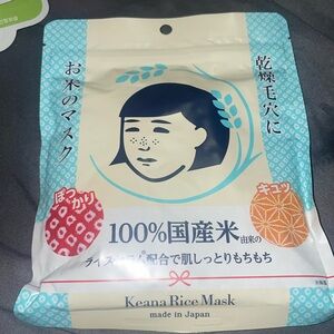Keana Nadeshiko Rice Mask